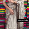 1181-2.png Women’s Floral-Patterned Beige Saree with White Embroidered Pallu