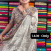1181-3.png Women’s Floral-Patterned Beige Saree with White Embroidered Pallu